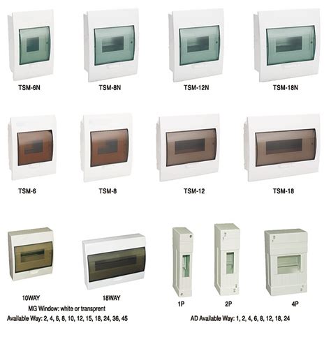 distribution box sizes|types of distribution box.